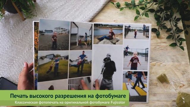 Обзор фотокниг Эксклюзив-Лайт