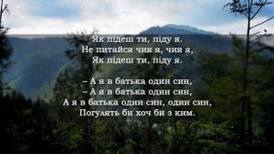 Борис Сичевський - «Ой на горі два дубки»  🇺🇦  🎶 КАРАОКЕ 🎤🎶 💙💛