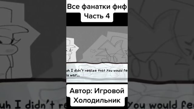 не катырые её ненавидят но этот хороший перс смотреть онлайн