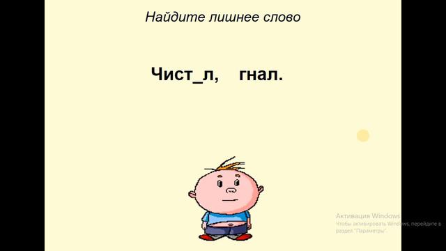 Правописание суффиксов глаголов в прошедшем времени