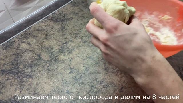 Рецепт закрытой пиццы