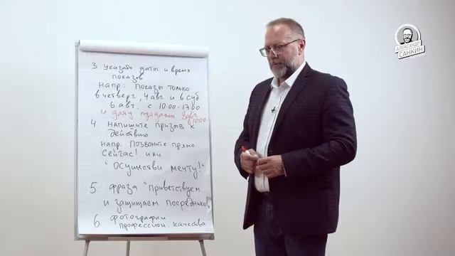 Выпуск 15 Как правильно составить объявление о продаже квартиры 1 часть #япродамдороже