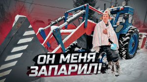 Проварка  ПОЛУФАБРИКАТНОГО  ковша Т-40 / Отказал ПЕРЕДНИЙ МОСТ на Т-40ам