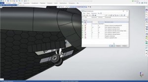 T-FLEX CAD 17 - МКА, параметризация