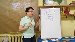 ВПР математика 6 класс. К4.В1. Задания 1,2,3,4