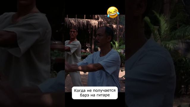 Когда не получается барэ на гитаре