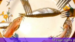 Как почистить кильку легко и просто