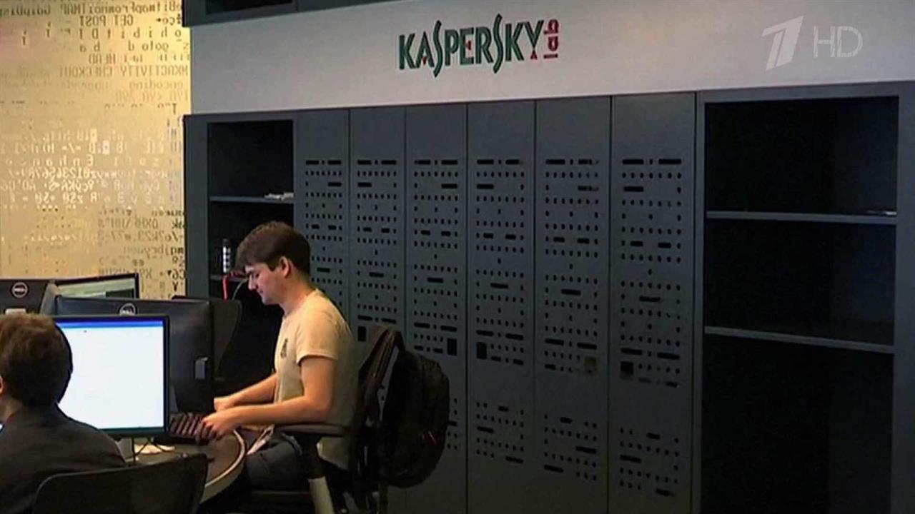 Глава "Лаборатории Касперского" готов выступить на слушаниях в Конгрессе США
