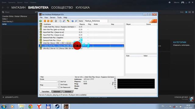 Как настроить Samp в Steam смотреть онлайн