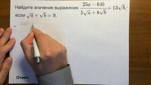 Упрощение выражений ОГЭ задача 12#5