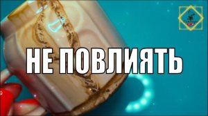 НА ЭТИ СОБЫТИЯ ВАМ НЕ ПОВЛИЯТЬ ☝️ #ответуолятаро #olgabo666888999 #youtubeshorts