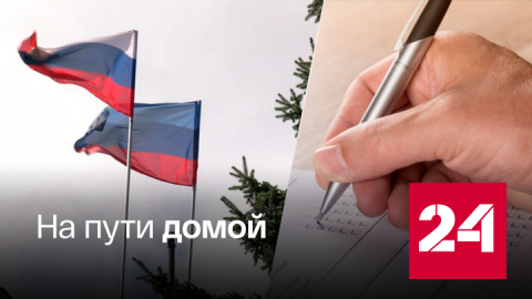 В ЛНР и ДНР подготовились к проведению референдумов - Россия 24