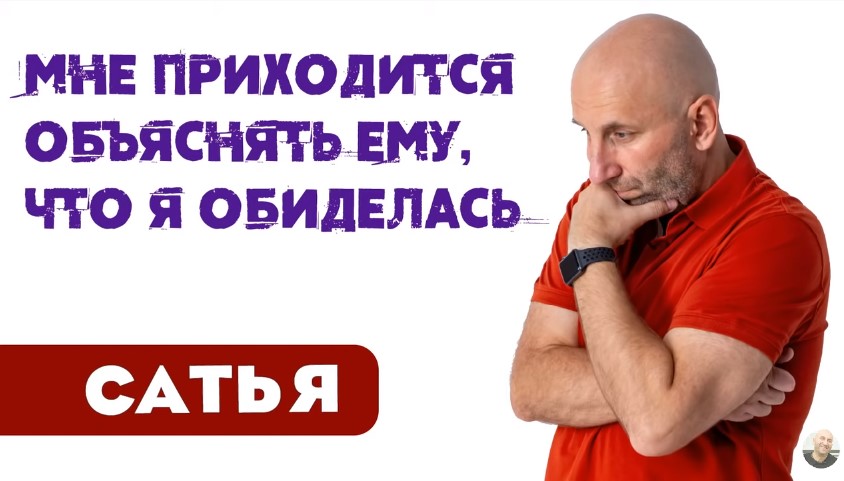 Ему приходится объяснять. Ему приходится объяснять