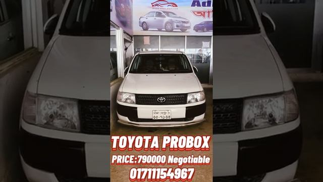 Toyota Probox #Short's