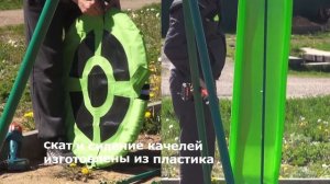 Показываем как собрать и забетонировать детскую площадку MSS-02