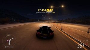 САМАЯ БЫСТРАЯ МАШИНА Forza Horizon 5 | KOENIGSEGG ONE 2015