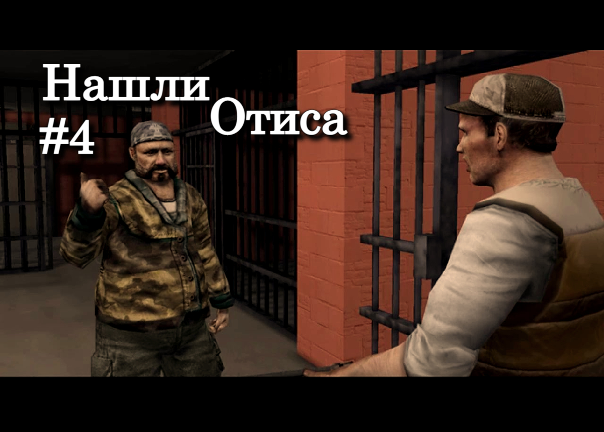 Land of the Dead - Road to Fiddlers Green - Нашли Отиса #4