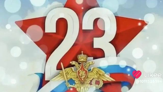 23 февраля 2024 г. смотреть онлайн