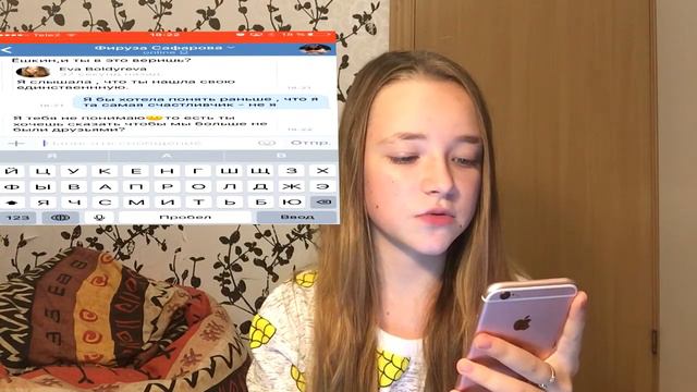 Пранк песней над подругой , довел до слез ! смотреть онлайн