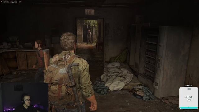 Прохождение Ласт Оф Ас на Высокой сложности #2 ➲ Стрим по игре The Last Of Us Part 1 [PC]