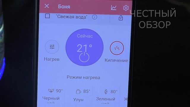 Обзор Умного Чайника REDMOND SkyKettle G200S смотреть онлайн
