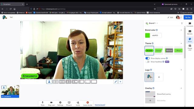 Как проводить вебинары в связке StreamYard + Youtube + Getcourse