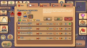 Клан в Pocket ants