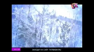 Фәрүәз Урманшин - Ғүмерең миҙгелдәрҙән торһон