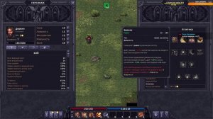 STONESHARD ИМБА ЛУЧНИК #2. СИЛЬНЫЙ БИЛД. ПУТЬ СТРЕЛКА. ЛУКИ ТАЩAТ! Stoneshard 0.8.1.9