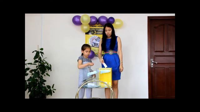 Розыгрыш призов Астана Ломбард Отделение ТД Артем, бут 22 смотреть онлайн