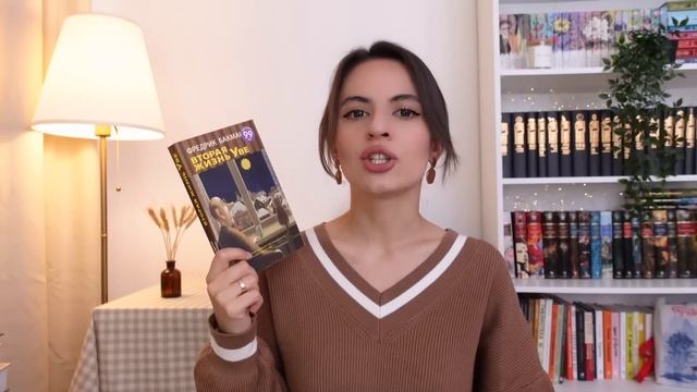 СТЕРЕТЬ ПАМЯТЬ И ПЕРЕЧИТАТЬ ЭТИ КНИГИ | 20 лучших книг в моей жизни