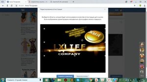 КАК СДЕЛАТЬ КАРТИНКУ ССЫЛКОЙ В ВК