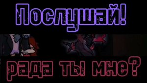 fnf corruption mod reimagined на русском. Коллаб с rushew