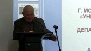 Демин А.С. Повесть о Горе-Злочастии