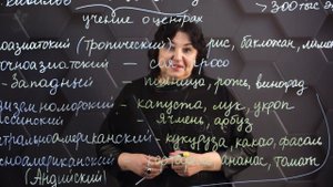 Центры происхождения культурных растений и домашних животных. 8 класс.