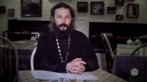 Отношения до брака. Протоиерей Павел Гумеров.