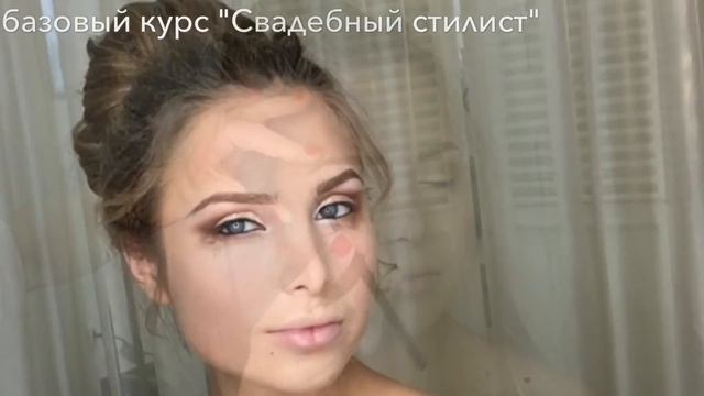 Make Up. Step by step.Макияж - пошагово!