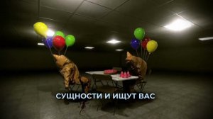 Inside the Backrooms ХОРРОР VR-КВЕСТ