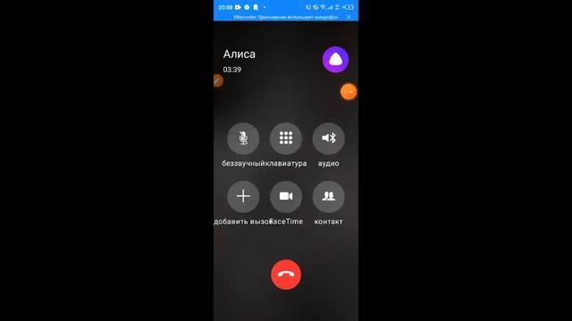Яндекс Алиса с бензопилой хочет меня распилить и моих друзей разговор с Алисой смотреть онлайн