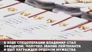 ГЕРОИ СПЕЦОПЕРАЦИИ: командир минометного взвода рассказал, как «засЫпал» окоп ВСУ минами