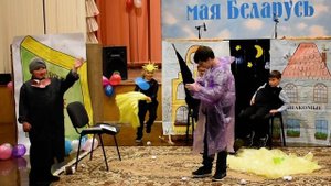 Постановка театра "АднолькавыЯ" по произведению В.В. Маяковского "Что такое хорошо, что такое плохо
