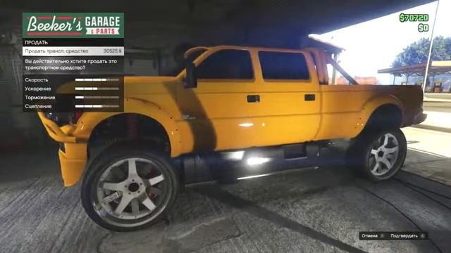 GTA 5 Online Бесконечные деньги Баг смотреть онлайн