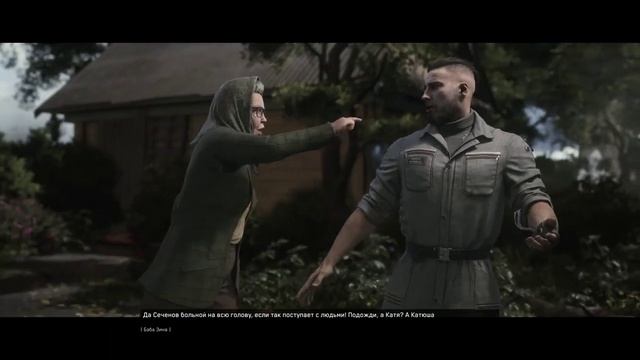 Пощадить Сеченова #1 концовка (Atomic Heart) смотреть онлайн