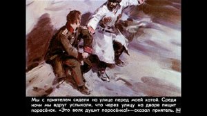 Булька Л. Н. Толстой (диафильм озвученный) 1985 г.