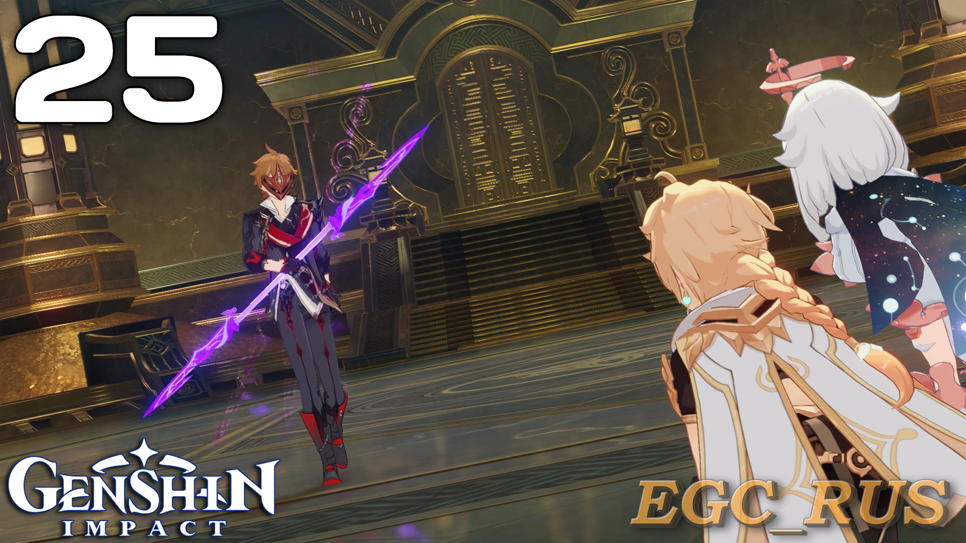 №25: Стеклянное сердце (прохождение) Genshin Impact смотреть онлайн