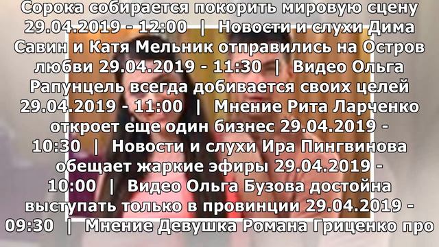 Парад лицемерия от Иры Пинчук смотреть онлайн