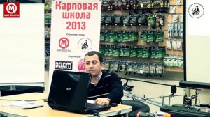 Как правильно выбрать карповое удилище - семинар Артёма Зуя