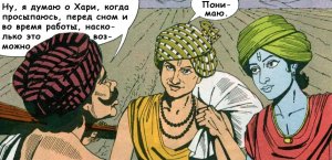 20. ИСТОРИЯ О ВЕЛИЧАЙШЕМ ПРЕДАННОМ. Леонид Тугутов (Лакшми Нараяна Дас). Ведические истории.