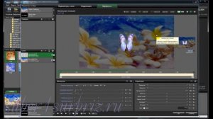 ProShow Producer урок "Модификаторы"