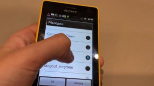 Android ringtone
